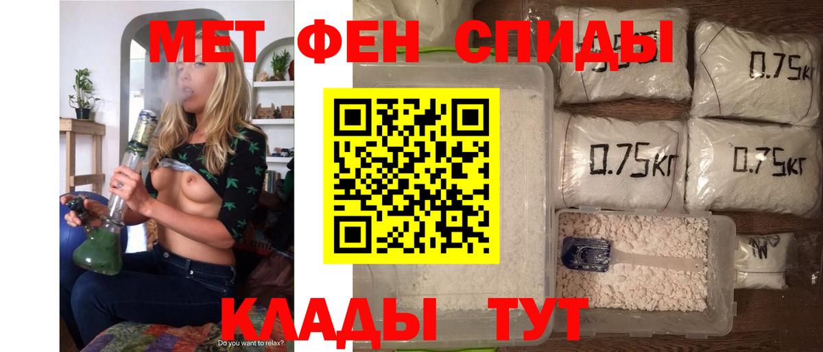 Тихвин  Амфетамин Premium  Amphetamine  Вход с VPN 