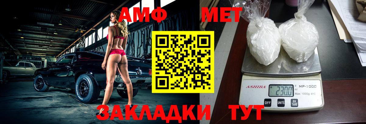 Amphetamine 97% Тихвин