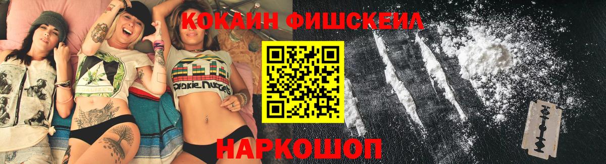 КОКАИН  COCAIN Перу  Вход с VPN  КОКАИН VHQ  Тихвин 