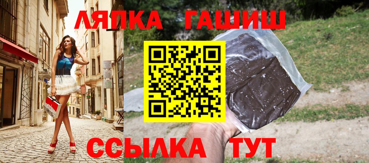 Гашиш Изолятор Тихвин