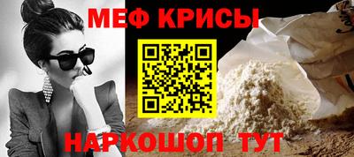 каннабис Севастополь