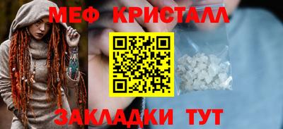 COCAINE Рязань