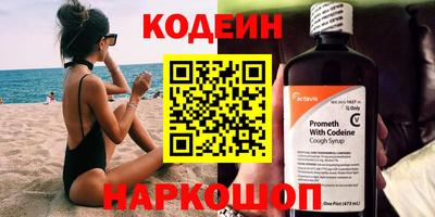 стаф Рыбинск