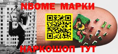 стаф Рыбинск