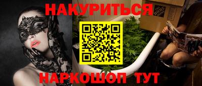 COCAINE Рязань