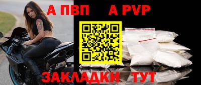 стаф Рыбинск