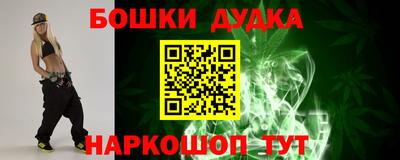 стаф Рыбинск