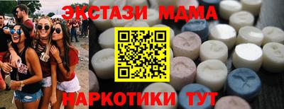 COCAINE Рязань