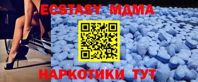 каннабис Севастополь