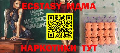 стаф Рыбинск