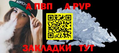 COCAINE Рязань