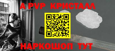 mdpv Рузаевка