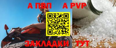 стаф Рыбинск
