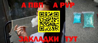 mdpv Рузаевка