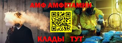 стаф Рыбинск