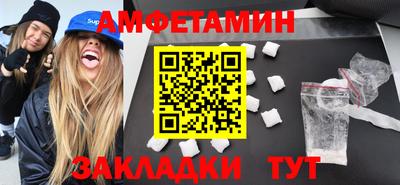 стаф Рыбинск