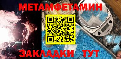 mdpv Рузаевка