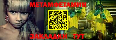 стаф Рыбинск