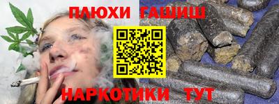 стаф Рыбинск