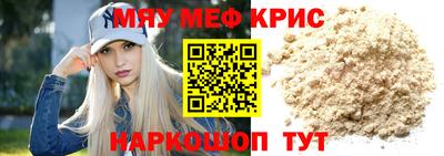 стаф Рыбинск