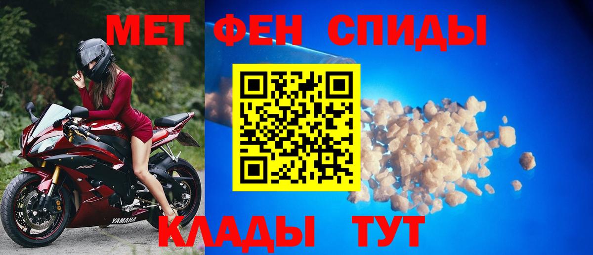 Тихвин  Первитин пудра  Первитин пудра  Вход с VPN 