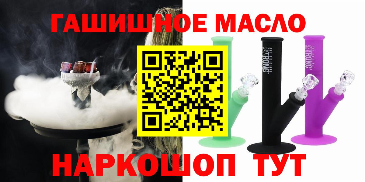 Дистиллят ТГК концентрат Тихвин