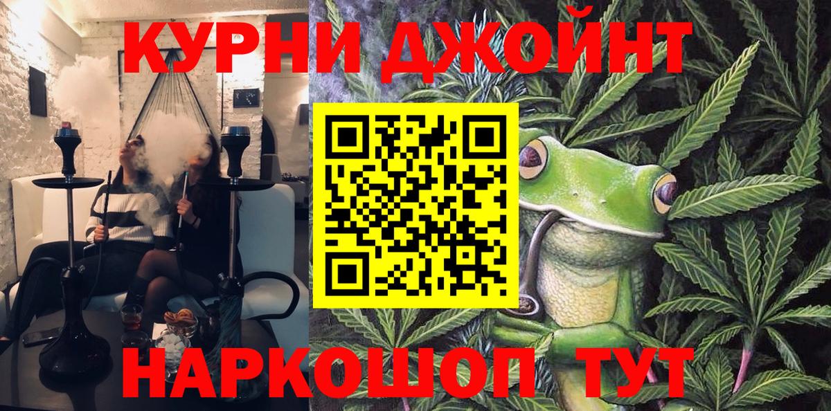 Бошки Шишки MAZAR Тихвин